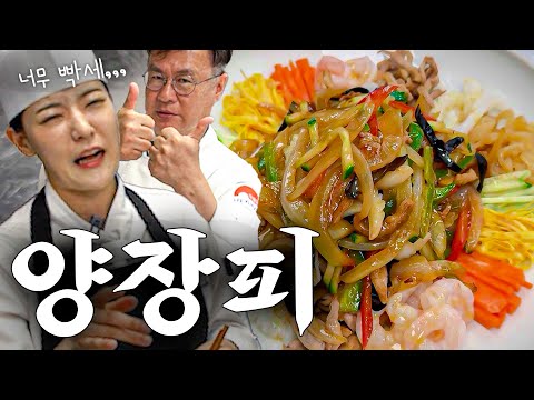 This was the most difficult recipe ever...📢📢📢