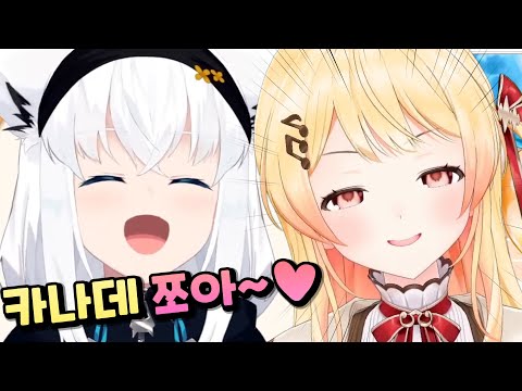 샷건 들고 물어보면 좋다고 해야 하긴 해~ [홀로라이브 | 시라카미 후부키 | 오마루 폴카 | 오토노세 카나데 | 이치죠 리리카]