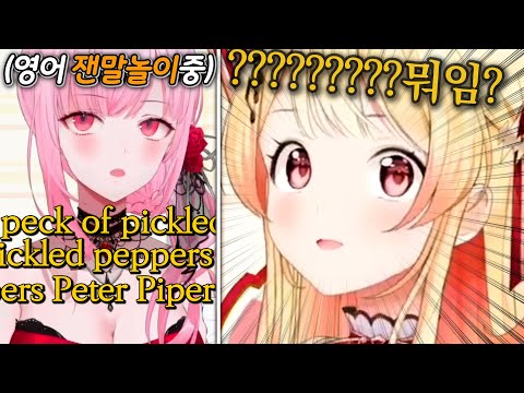 "진짜 래퍼"가 해주는 영어 잰말놀이에 감탄해버린 카나데ㅋㅋㅋㅋㅋㅋㅋㅋㅋㅋㅋㅋ [홀로라이브 | 모리 칼리오페 | 오토노세 카나데]