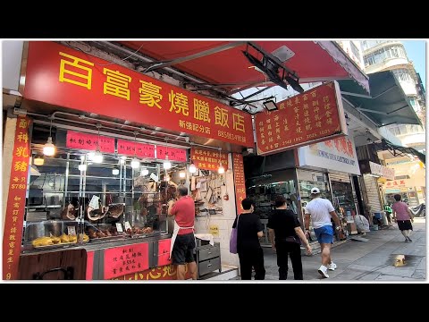Roast Pork Rice Cheap Yummy Hong Kong Food 隱世燒味飯店 三十幾年老字號 三十元一盒飯 又平又好食 叉雞飯 乳豬飯抵食 香港美食 百富豪燒臘飯店