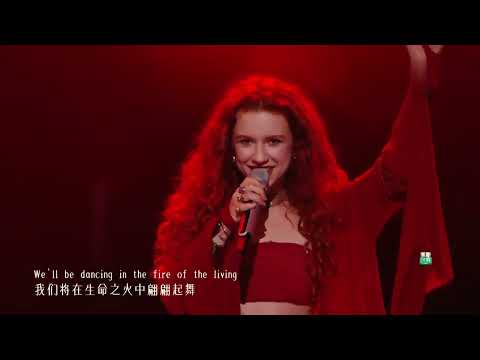 《乐在其中》第一期:Alexia Evellyn《Hold On》"Music in It" Issue 1: Alexia Evellyn "Hold On"