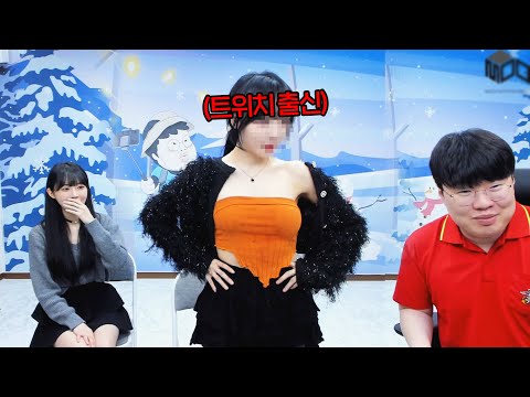 아프리카TV에서...트위치에 직접 스카웃 제의했습니다