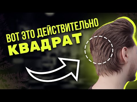 How to cut square layers in a men's haircut easily!?