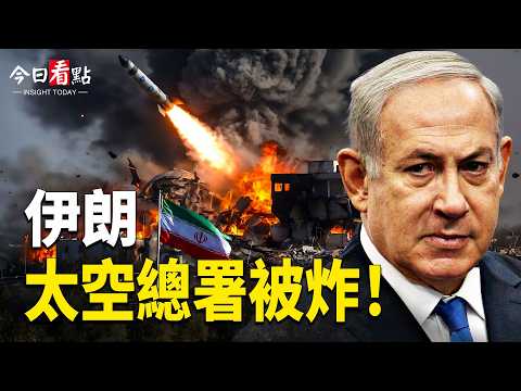 首先是美國正在向霍爾木茲海峽附近部署海軍陸戰隊,可能包括格什姆島、霍爾木茲島及周邊島嶼,以確保油輪航線安全,並監控伊朗。 【今日看點】