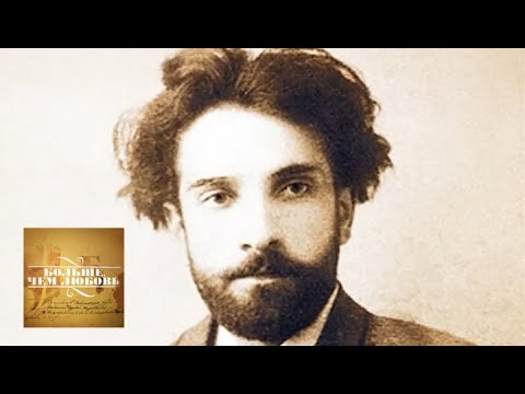 Исаак Левитан и Софья Кувшинникова. Больше, чем любовь