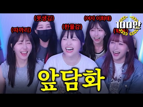 이 날 이후로 서로 연락 안함ㅋㅋㅋㅋㅋㅋ