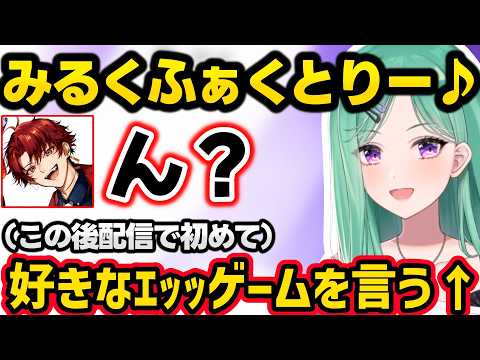 ツルべに匂わせについて言い合う、みるくふぁくとりーいじりや工場長ネタの話題からおすすめのえっっなゲームについて盛り上がるべに達【八雲べに/柊ツルギ/rassya/ぶいすぽ】