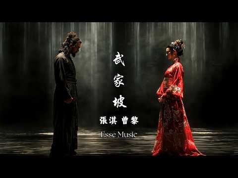 武家坡2021，身騎白馬，國粹戲腔與流行業的完美結合