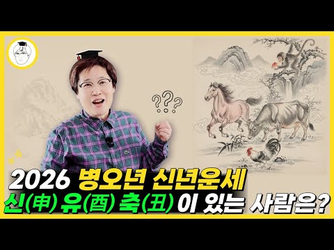 2026 Year of the Monkey New Year's Fortune! What about people with the year of the monkey (申), yu...