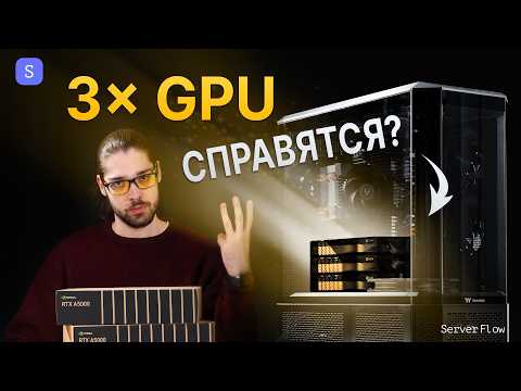 3-GPU Workstation: AI, CAD, Blender, Video Editing and Even Gaming Tested