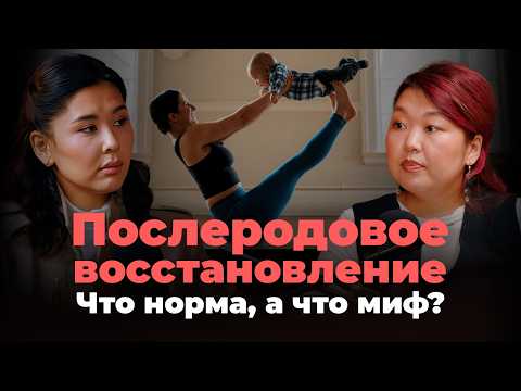 What NOT to do after giving birth? A gynecologist discusses sex, exercise, and dangerous procedures.