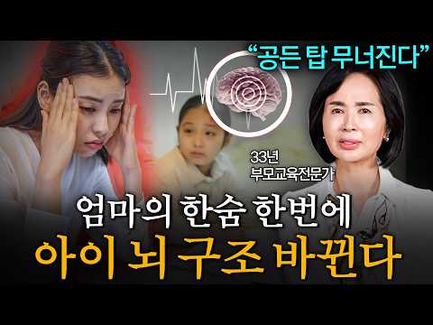'아이 짜증 다 받아주지 마세요' 아이를 의존적으로 만드는 부모의 습관적 말투 (임영주 박사 3부)