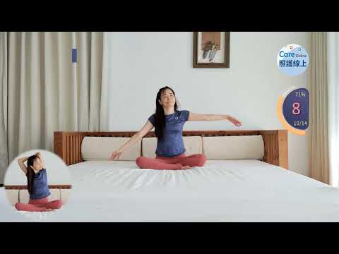 解放肩膀僵硬,改善肌筋膜疼痛