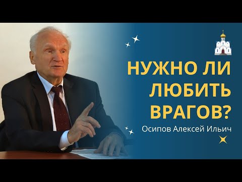 УДАРИЛИ ПО ПРАВОЙ ЩЕКЕ - подставь левую? :: профессор Осипов А.И.