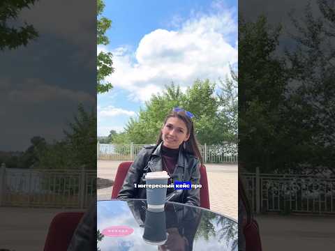 Когда вовремя стартанул)