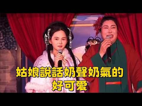 姑娘說話奶聲奶氣的,好可愛#王婆說媒#開封王婆#開封王婆太有梗了#王乾娘#開封乾娘