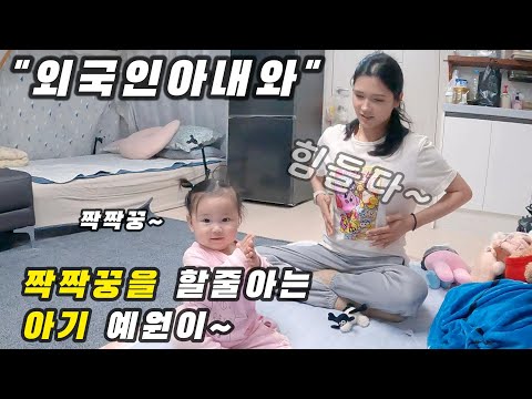 Now that the baby is 9 months old, he's learning a lot of new things. Here's the master, Yewon! ^...