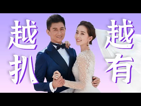 “体面”婚姻被粉丝扒个底裤朝天，内娱独一份的拥挤爱情【刘诗诗吴奇隆离婚疑云】