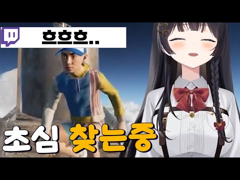 초심(?) 찾는 히나