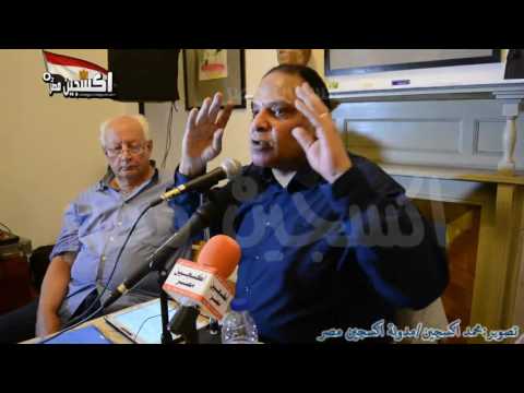 ندوة علاء الأسواني "المثقف و السلطة في مصر"