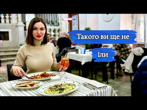 Страви та звички південних італійців, про які ви нічого не знали. АПУЛІЯ