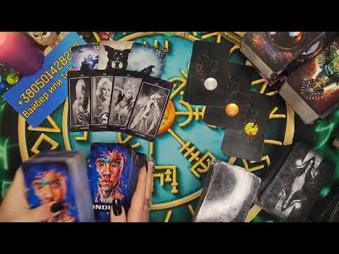 КТО ИЗ РОДСТВЕННИКОВ НА ТЕБЯ МАГИЧИТ ПРОДОЛЖАЕТ ЛИ...????✨🔮🔮🔮