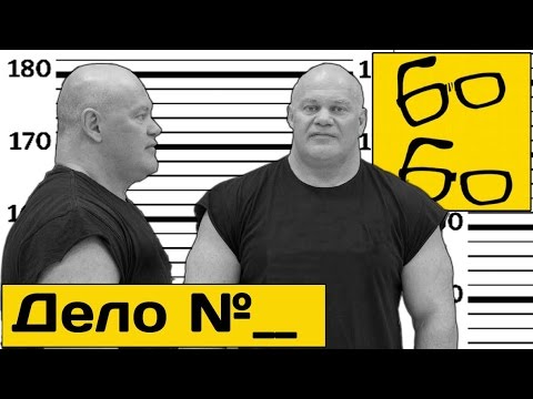 Уголовное дело Павла Бадырова — как Павел оказался на скамье подсудимых?