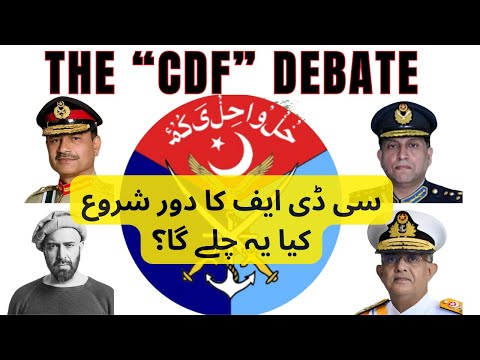 The "CDF" Debate Begins...Will New Military System Last?