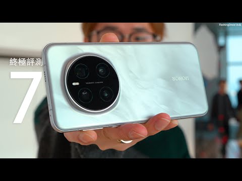 2億遠攝 AI 全功能降臨！HONOR Magic 7 Pro 終極評測：$8,000 內性價比強頂級旗艦？5850mAh 電池續航力測試｜影相100x Zoom實測｜全部 AI 功能試用！