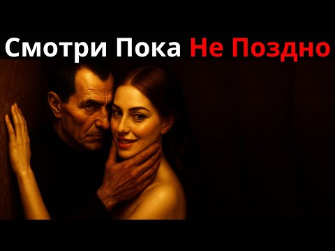 Как Говорить с Женщинами и Контролировать Их Разум – Самый Тёмный Секрет Макиавелли