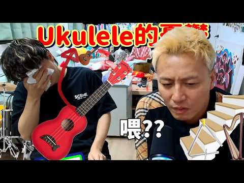 [JFFLIVE心事台精華] 聲大哥和床分享如何對抗情緒困擾｜師兄 可摸耳唔好再拉咪彈Ukulele