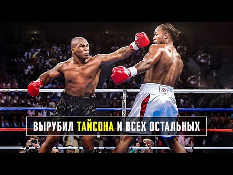 Леннокс Льюис - Самый Техничный Нокаутер из 90-х