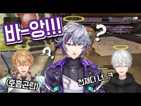 【니지산지】에이펙스 인생 최고로 웃겼던 후와 미나토 사건을 얘기하는 당사자들【후와 미나토, 쿠즈하, 에쿠스 알비오】