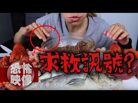 影片裡其實藏著驚人的真相？！那些仔細觀察⋯會讓人不寒而慄的五則社群內容｜下水道先生