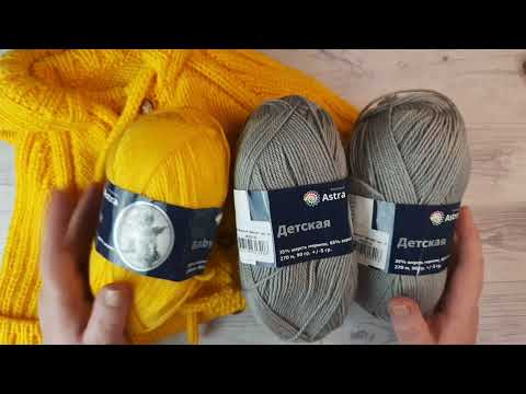 Комбинезон "ГНОМИК"/ 0-3, 3-6, 6-9 и 9-12 месяцев