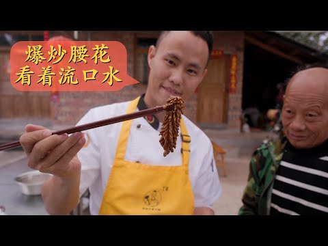 Chef Wang cooks "Stir-fried Kidney Flower" for Uncle first time after coming back from learning
