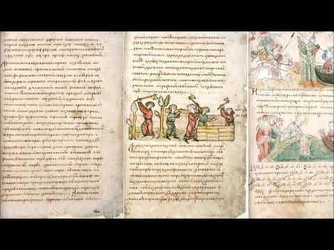 Игорь Данилевский - Критика Повести временных лет