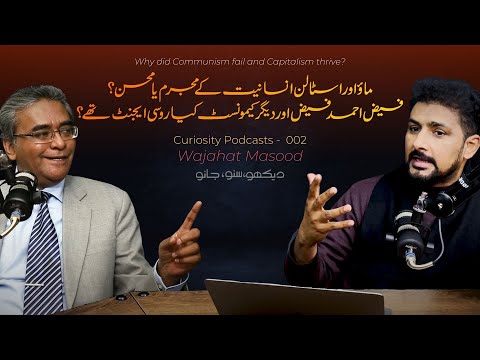 Curiosity Podcast 002 | Dictatorship vs Democracy? Wajahat Masood and Faisal Warraich