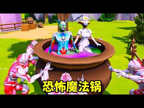 賽羅和葛莉喬被恐怖魔法鍋吸走能量,沒想到貝利亞及時趕到,救下兩人【神龍動漫】