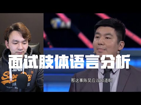 僵硬男上节目5千万业绩存疑被群攻，美国总统演讲秘密技巧分享| Eric长安万年