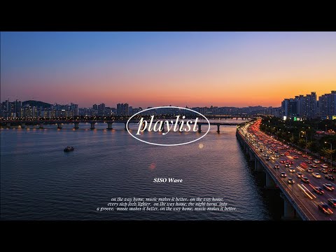 퇴근길 노을 ✨ 알앤비 팝송 모음 | 저녁 감성 R&B Playlist · Chill Night Drive