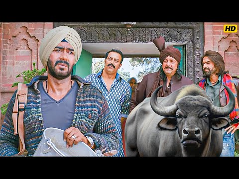 मैं नेहला दूंगा, आपकी सारी भैसों को नेहला दूंगा.. | Son Of Sardaar Best Comedy Scene | Ajay Devgan