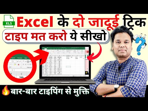🔥Ultimate Excel Trick to convert Hard Copy To PDF Soft Copy & Fill Blank Cells With 0 in MS Excel