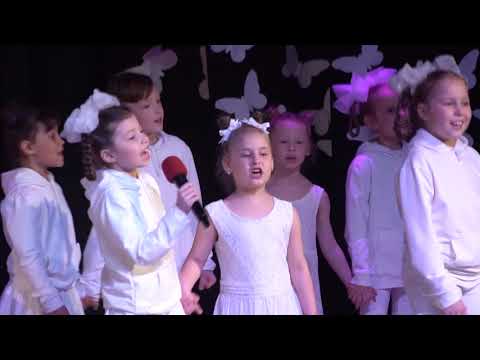 Отчётный концерт 2019