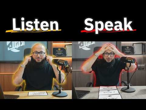 لو تفهم انجليزي لكن ما تقدر تتكلم لازم تشوف هذا الفيديو