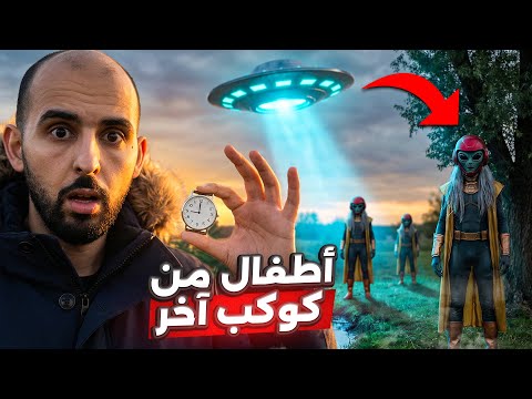 الساعة توقفت لحظة هبوطهم.. اللقاء الذي أرعب أوكرانيا! 😱🛸