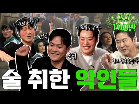 Park Hae-soo, Lee Hee-jun, Kim Sung-ky {Zzanbro} EP. 84 Turn off villain mode and release the charm