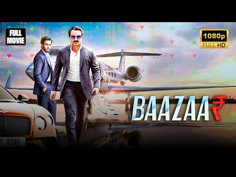 Bazaar | बाज़ार (2018) Superhit Movie | Saif Ali Khan, Rohan Mehra, Radhika Apte, Chitrangada Singh