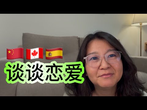 国内外20年 我为什么还单身