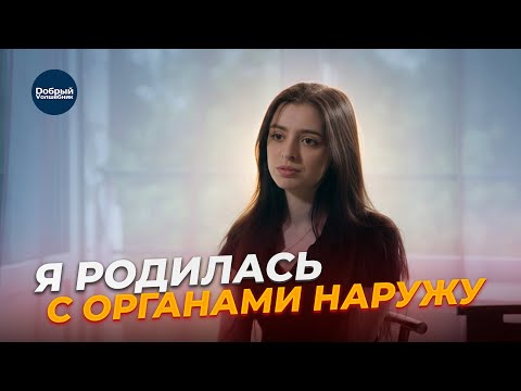 10 месяцев с органами наружу. Как Света выжила в аду